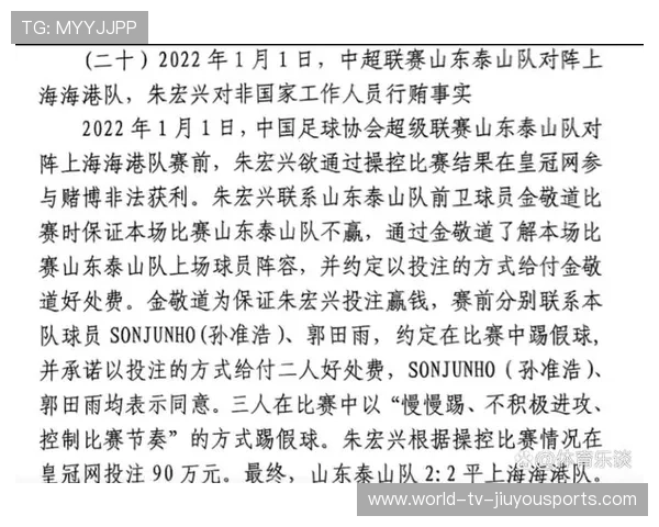 国王羞辱夜:两人崩盘引爆球迷怒火,管理层难逃质问! 国王羞辱夜:两人崩盘引爆球迷怒火,管理层难逃质问!