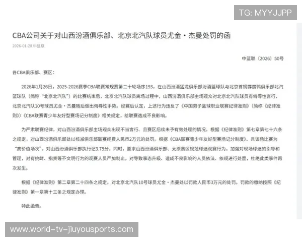 CBA是否鼓励球队开发球员个性化训练计划，cba球员基本功