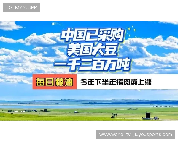 中国暂停美豆采购，国内大豆市场或受影响，因为中国美大豆价升至新高