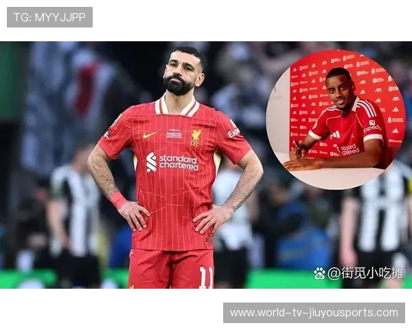 伊萨克现身利物浦训练基地，备战新赛季火力全开，伊萨克 fm