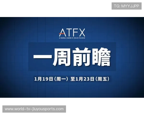 美元延续空头结构，PCE 数据成市场焦点 — ATFX，安托福消毒液