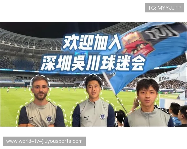 戴伟浚代表深圳新鹏城主罚任意球直挂死角得分 戴伟浚代表深圳新鹏城主罚任意球直挂死角得分