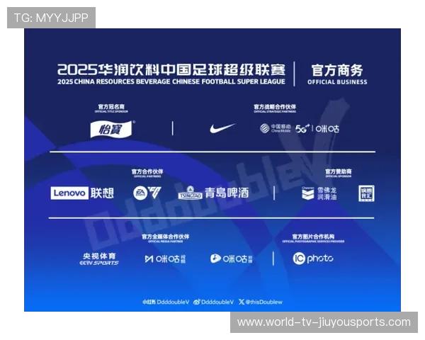 职业联赛的赞助激活策略