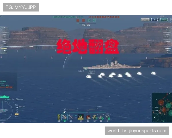 选手状态起伏影响战局